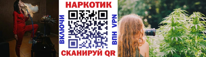 Купить наркотик аптеки Адыгейск Конопля  Cocaine  A-PVP  Гашиш 