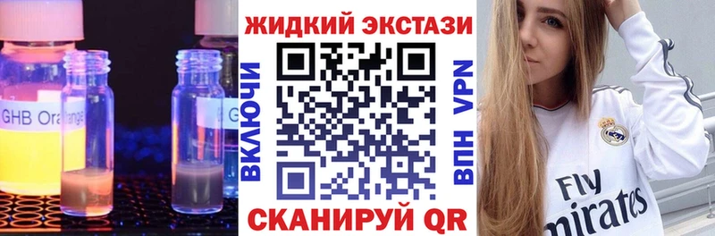 БУТИРАТ бутандиол  наркошоп  Адыгейск 