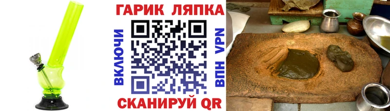 Гашиш индика сатива  Адыгейск 