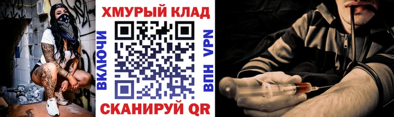ГЕРОИН Heroin  Адыгейск 
