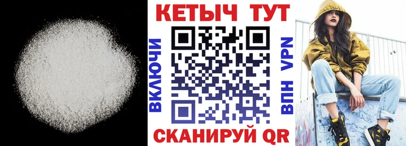 КЕТАМИН ketamine  даркнет сайт  Адыгейск 