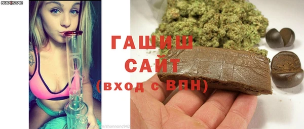 герыч Абдулино