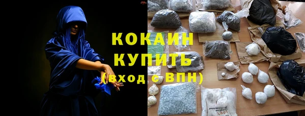 молекула духа Сафоново