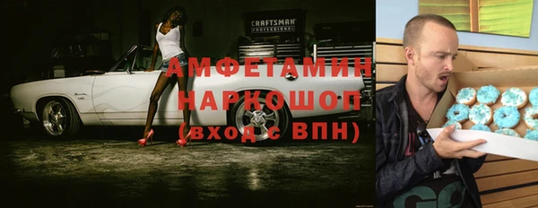 прущие крисы Абаза