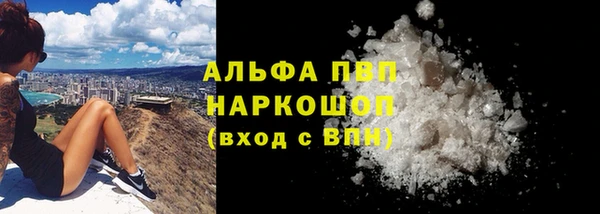 герыч Абдулино
