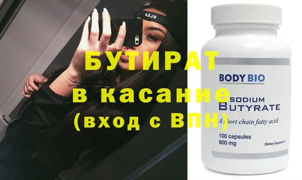 герыч Абдулино