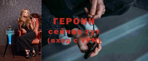 прущие крисы Абаза