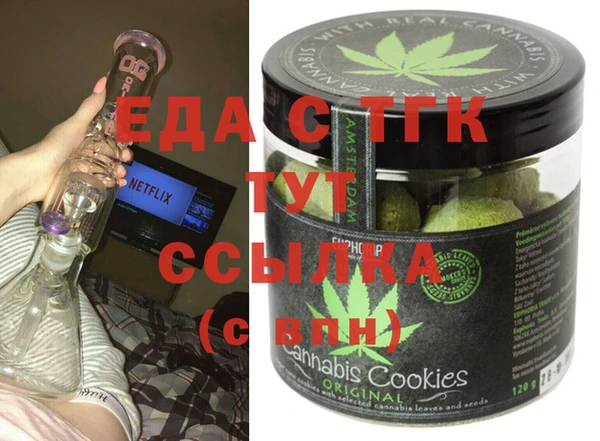 мдма Саяногорск