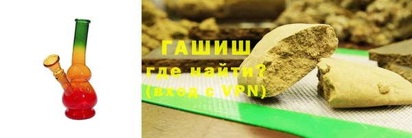 герыч Абдулино