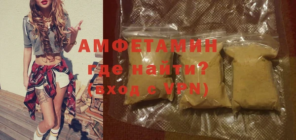 прущие крисы Абаза