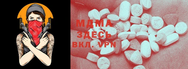 герыч Абдулино