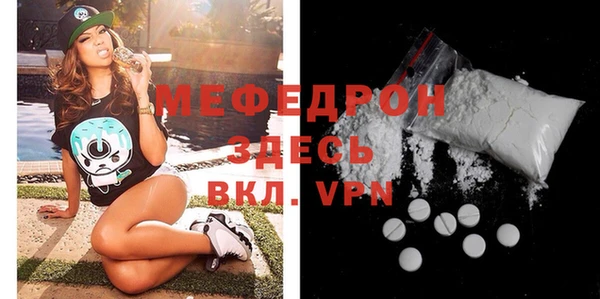прущие крисы Абаза
