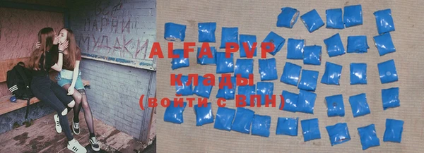 альфа пвп Абинск