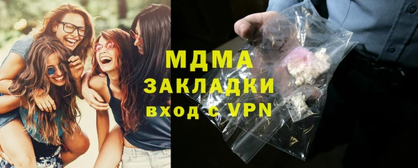 прущие крисы Абаза