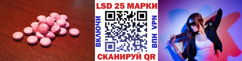 ЛСД экстази кислота  это состав  Адыгейск  цена наркотик 