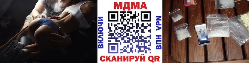 MDMA VHQ mega Адыгейск где продают