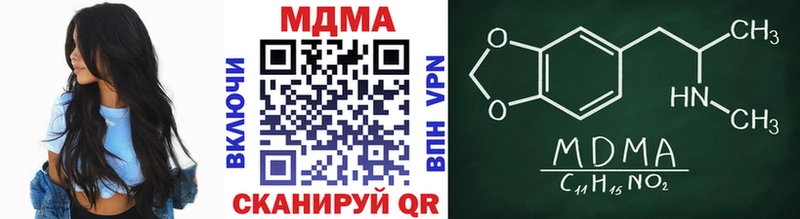МДМА молли Адыгейск
