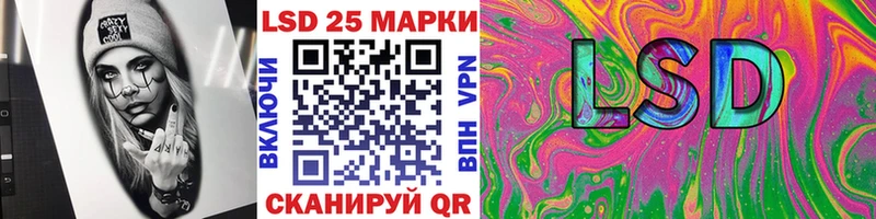 Марки 25I-NBOMe 1,5мг  Адыгейск 