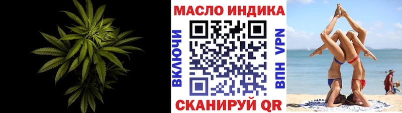 купить   Адыгейск  ТГК вейп с тгк 